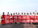 2015年“全民健身日”自行车骑行活动在深圳湾举行